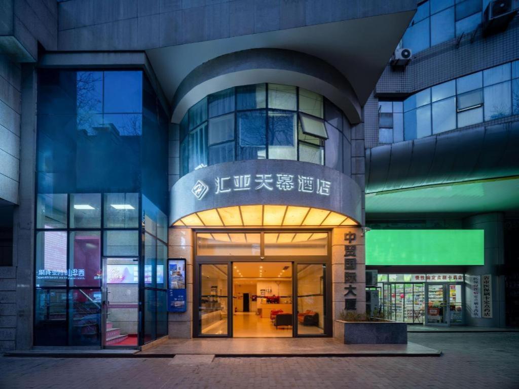 Xi'An Huiya Tianmu Hotel Exterior photo